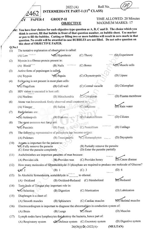 11th Class Biology Past Paper 2022 Multan Board Group 2 Objective