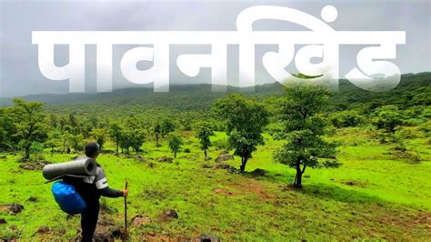 पन्हाळा ते पावनखिंड🚩 एक ऐतिहासिक प्रवास🚩 २०२२ Panhala To