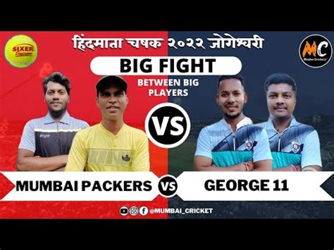 George Xi Kalyan Vs Mumbai Packers Big Fight Between Big Players