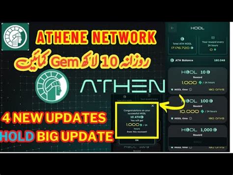 Hodl Ath To Get Gem Athene Network New Options Explain Athene