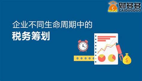 营改增后监理咨询企业税务筹划的方向 知乎