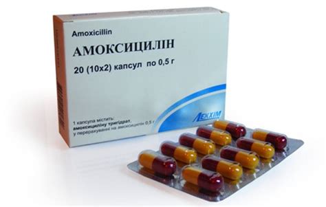 Доксициклин или Амоксициллин - что лучше и в чем разница