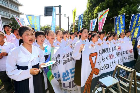 高校 無償 化 朝鮮 学校 Oncstrea