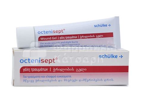 Octenisept Wound Gel 20ml Φαρμακεία Κάτσαρη