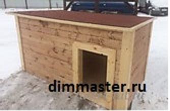 Будка для Собаки уличная утеплённая СБУ-1