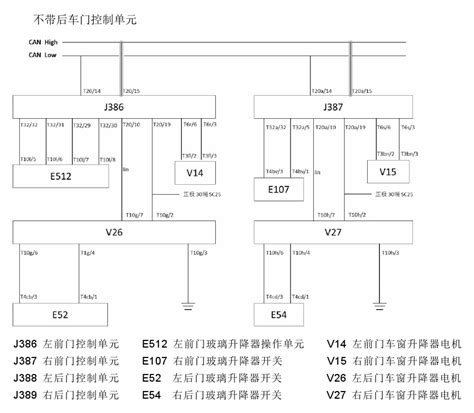 6线玻璃升降器电路图5线玻璃升降器电路图大山谷图库