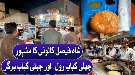 Shah Faisal Colony Ke Famous Chapli Kabab Roll And Burger Pakistan