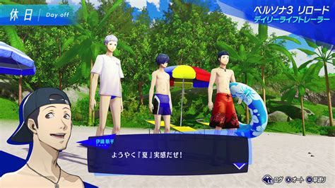 Persona 3 Reload ‘daily Life Trailer Gematsu