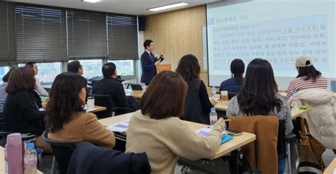 세종교육청 학교폭력 전담조사관 24명 배치