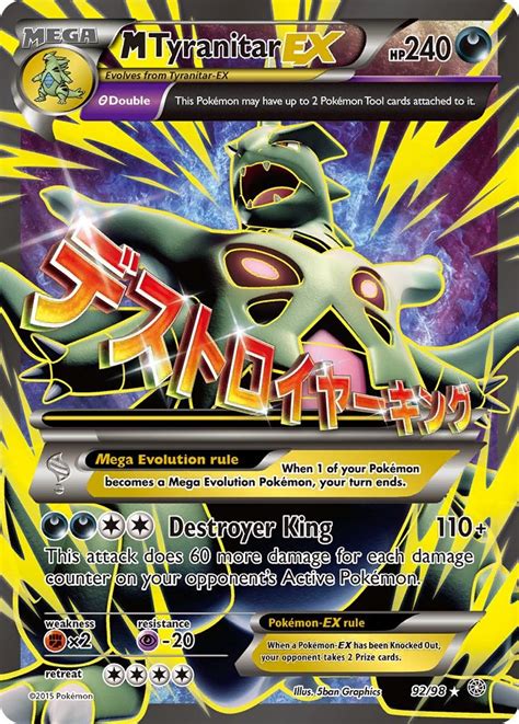 Tyranitar Ex Full Art