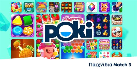 ΠΑΙΧΝΊΔΙΑ Match 3 💎 Παίξτε Δωρεάν Online Poki