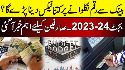 Ishaq Dar Presented The Budget For The Financial Year 2023 In The National Assembly Budget