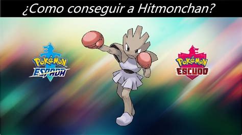 Como Conseguir A Hitmonchan En Pokemon Espada Y Escudo Youtube