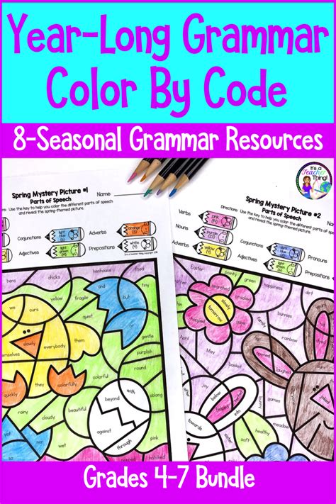 Parts Of Speech Worksheets Color By Code Coloring Pages Grammar