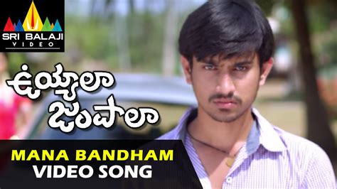 Uyyala Jampala Video Songs Mana Bandham Video Song Raj Tarun Avika