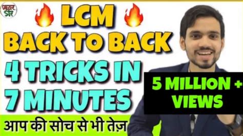 Lcm And Hcf Tricks In Hindi Lcm Shortcut Short Tricks Lcm Kaise