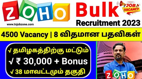 ZOHO BULK Hiring 2023 In Tamil Nadu No Exam Job Vacancy 2023 Today