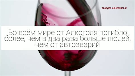 Анонимные Алкоголики - YouTube