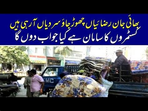 KMC Anti Encroachment Drive Latest Update Karachi YouTube