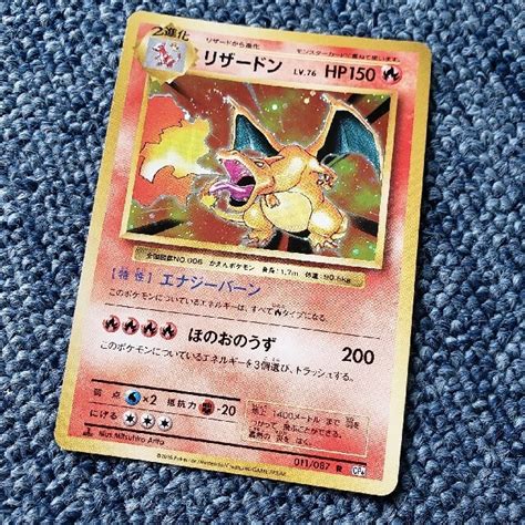 38％割引ホワイト系【 限 定 販 売 】 貴重ポケモンカード 旧裏 リザードン 初版 ポケモンカードゲーム トレーディングカードホワイト系 Otaonarenanejp