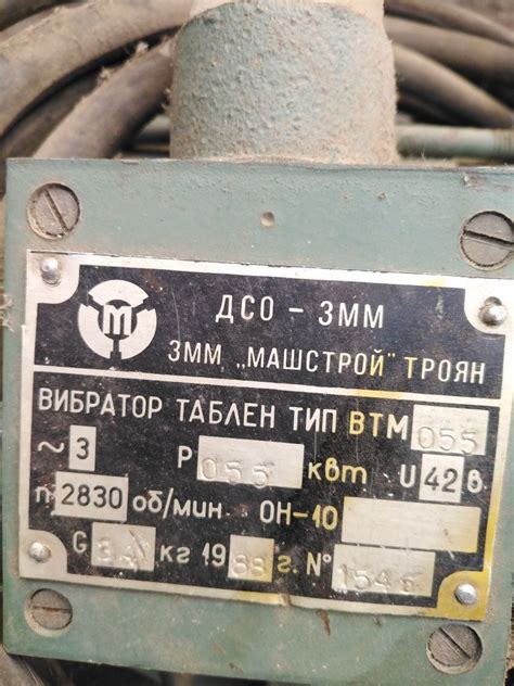 Тансформатор от 380 вол.на 42вол. контактори 63 А, Ел табло за трафопо ...