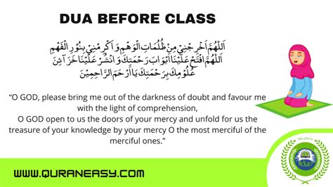 Islamic Dua For Students Prayers For Getting Knowledge Quran Easy