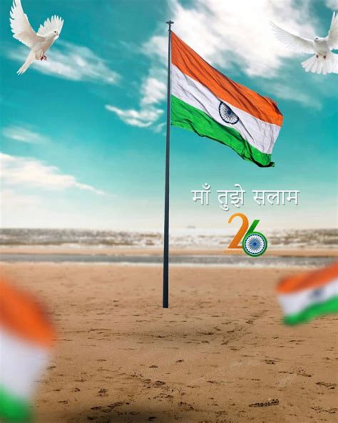 Happy Republic Day Cb Background For Editing Picsart Flag Image Free