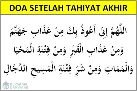 Doa Setelah Tahiyat Akhir Agar Selamat Dari Fitnah Dajjal