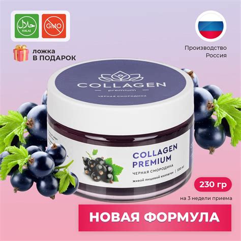 Натуральный пищевой гидролизированный коллаген желе/ коллаген питьевой ...