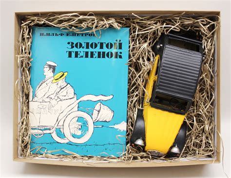 Подарочный набор "Золотой теленок" - купить в книжном интернет-магазине ...