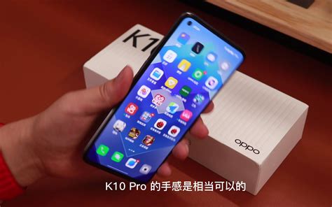 Oppok10pro评测骁龙888劝退？用过才知道真香！哔哩哔哩bilibili