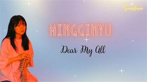 Dear My All Lyrics Mingginyu Youtube