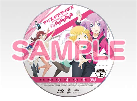 Blu Rayanddvd Tvアニメ「アリス・ギア・アイギス」公式サイト