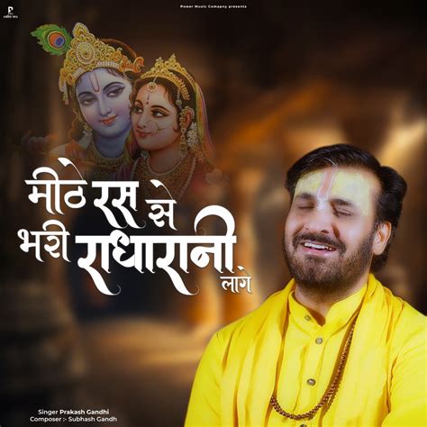 ‎mithe Ras Se Bharyo Radha Rani Lage Single Album By Prakash Gandhi Apple Music