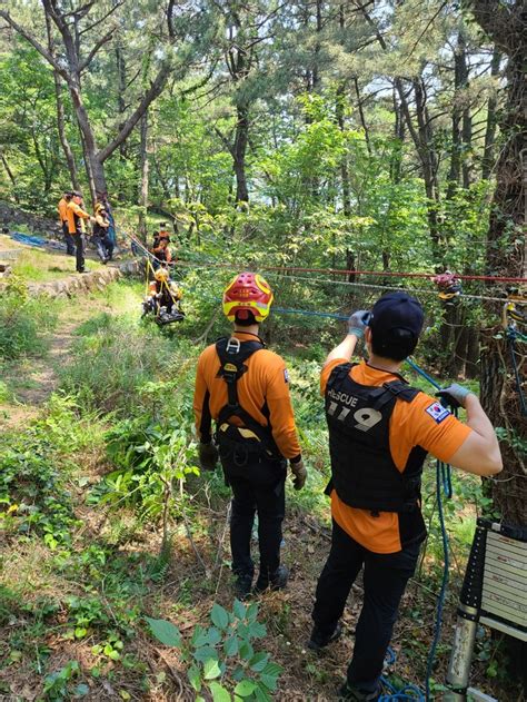 항만소방서 산악사고 대비 인명구조훈련 실시