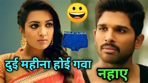 Sarrainodu Movie Allu Arjun Movies Funny