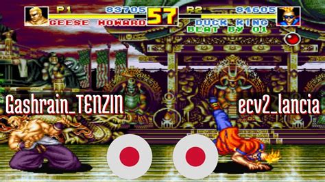 FT5 Fatfursp Gashrain TENZIN JP Vs Ecv2 Lancia JP Fatal Fury