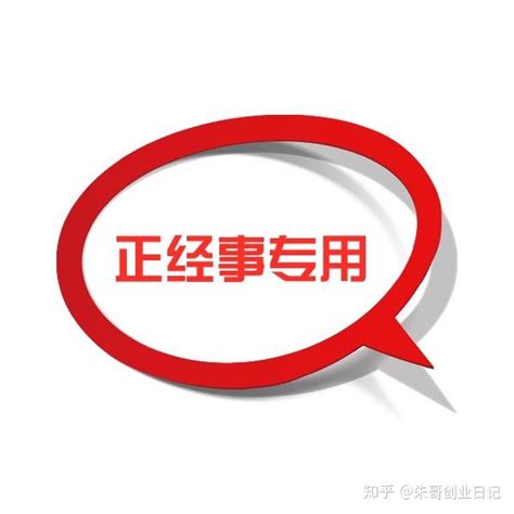 结婚前该查对方征信吗？ 知乎