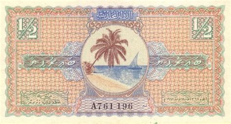 Banknotes Of Maldives Paper Money Book