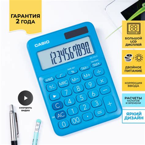 Калькулятор Casio MS 20UC BU S EC Компактный настольный калькулятор с