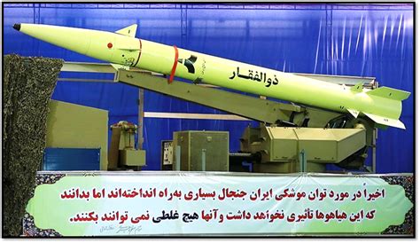 Irans Missiles Infographics And Photos The Iran Primer