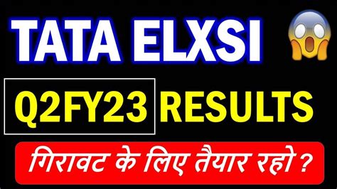 Tata Elxsi Q2 Results Tata Elxsi Results Q2 FY23Tata Elxsi Result