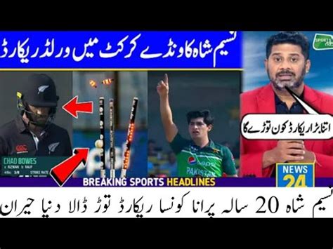 Naseem Shah Break 20 Years Old Record Naseem Shah On His Peak