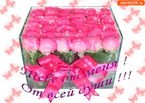 Красивые открытки c цветами женщине | Открытки бесплатно | Красивые ...