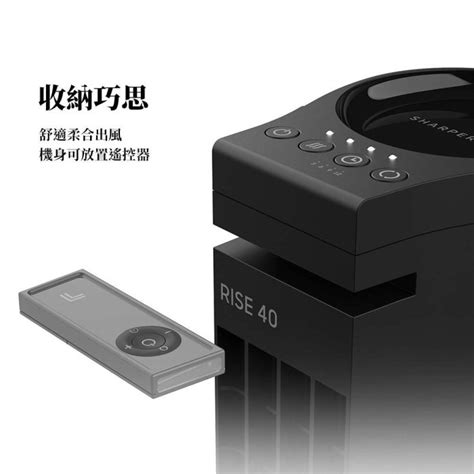 美國 Sharper Image Ac遙控自動直立扇 Rise40 Tw 循環扇 風扇 電風扇 電扇 塔扇 Yahoo奇摩拍賣