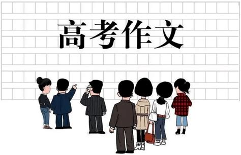 【高考加油】全国高考作文题出炉！名师、名家将直播畅聊2023年高考作文（附历届高考作文题劳动要求文体