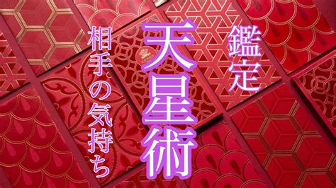 相手の気持ちや本音を霊視鑑定で読み解きます 恋愛でもう悩みたくないと思ってる方もう大丈夫です。 恋愛 ココナラ