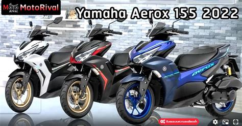 Yamaha Aerox R Motorival