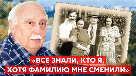 Сын Берии Серго о тяжелой юности, тотальной слежке, Шеварднадзе и ...