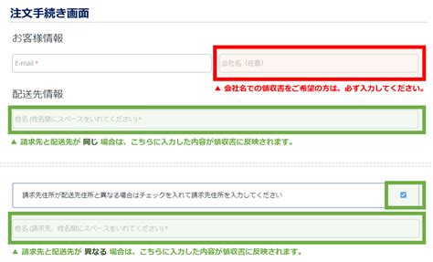 海外領収書 確認用 その他